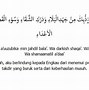 Doa Penenang Hati Dan Pikiran Tulisan Arab